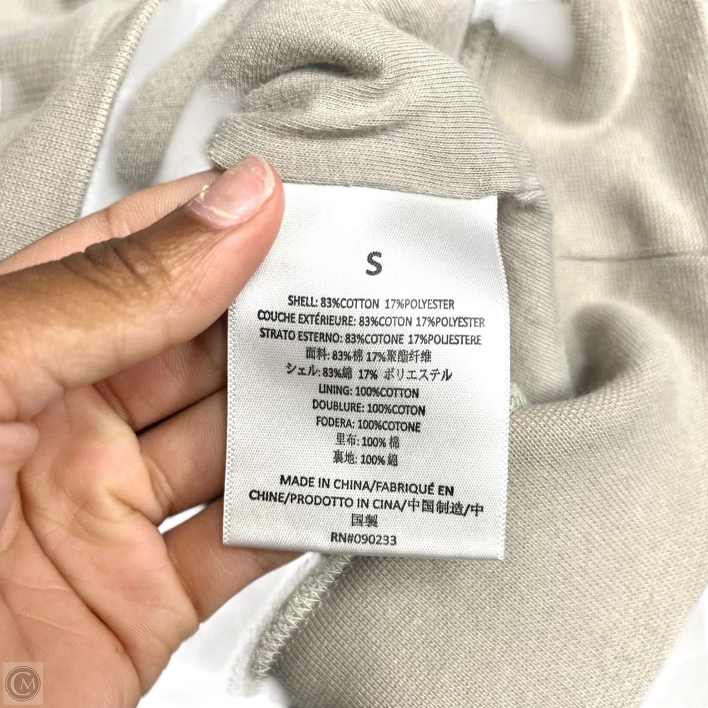 Sweatshirt Hoodie By Essentials Fear Of God In Taupe, Size: S