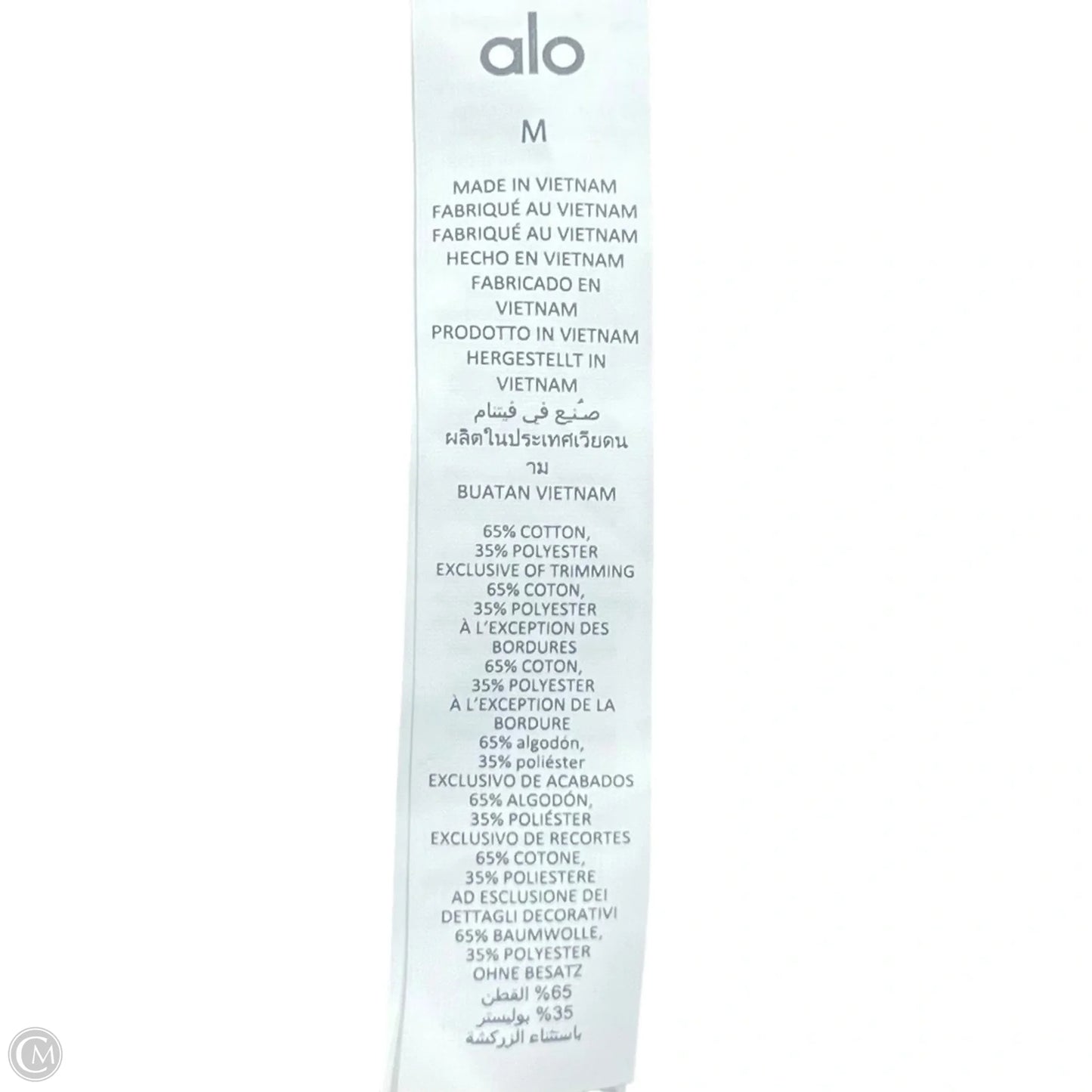 Sweater Short Sleeve By Alo In Beige, Size: M