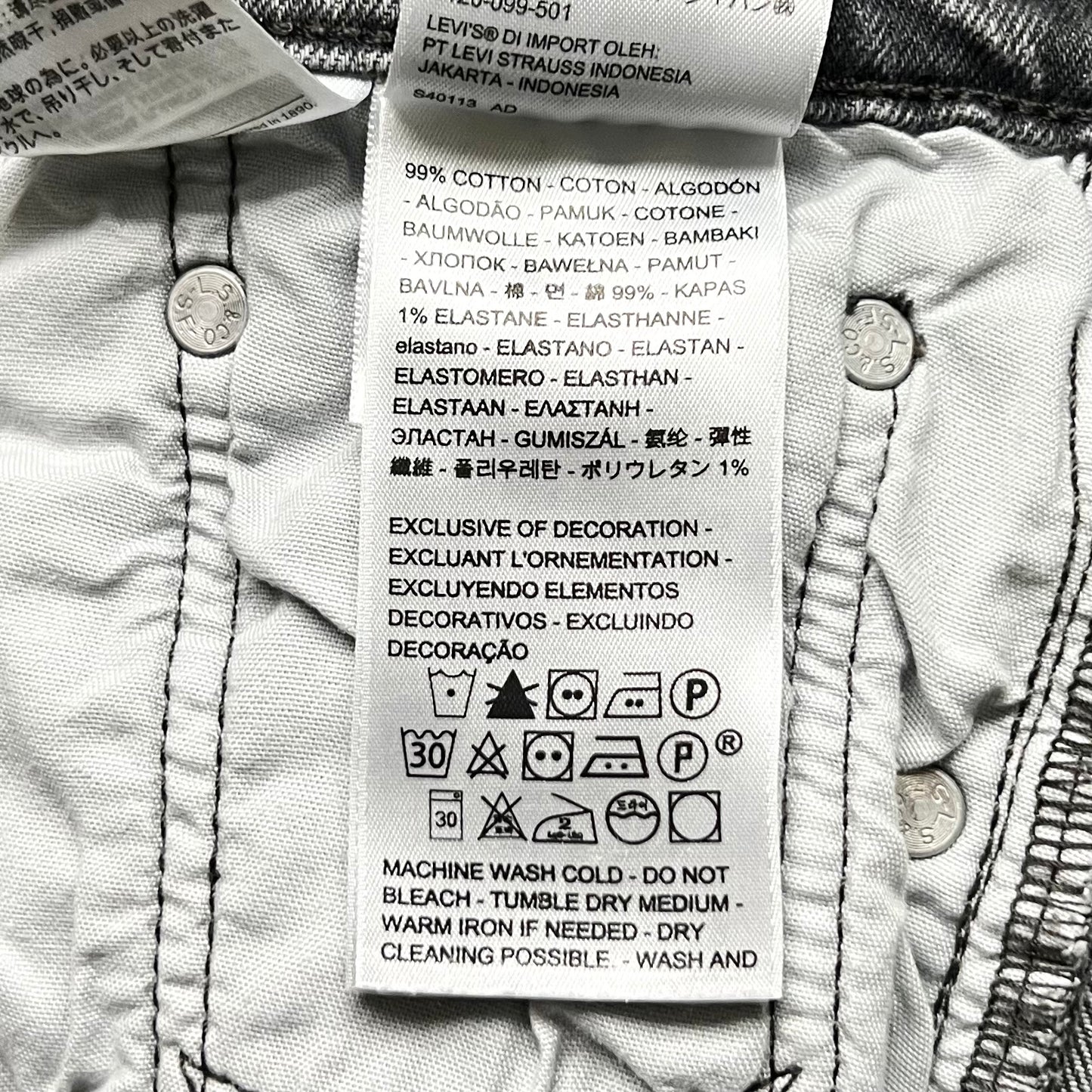 Jeans Skinny By Levis In Grey, Size: 8